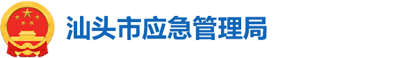 365最快比分网_365bet中文体育在线_365050应急管理局